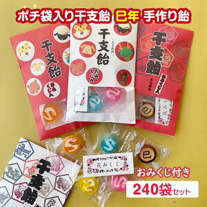 x |`ܓ肨݂t 船 240܃Zbg(2c/s)ߔN N 2026N ߘa8N z肨َq ΂܂َq  LfB[ N 