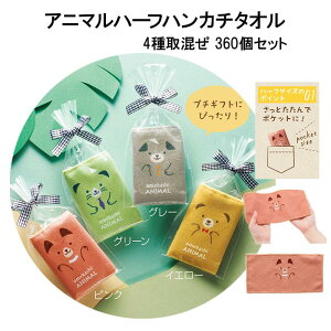 ߂Aj} n[tnJ`^I 4捬 360Zbg(1c/s)(35444) qii ^Q LOi  ۈ牀 ct wZ qǂ̑i z^I v`Mtg LOi 