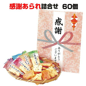 yӂَqMtg 肪Ƃz ӂlߍ킹60Zbg(1c/s)(30474) ݋l ӃMtgʍw A 񎟉ii Mtg 肪ƂMtg ei N YN 