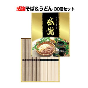 ӋEǂMtg܂Ƃߔ * Ӂ@ǂZbg30Zbg(1c/s)(35998) ʍw ӂ̋C ˃Mtg Nz ei NꂲAMtgɔNz Mtg܂Ƃ