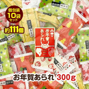 Nꂠ 300g (111) 10܃Zbg(1c/s)  ĉَq   َq lߍ킹 p  t@~[pbN Ɩp  ܂Ƃߔ  މVN VN̈A  yY
