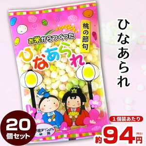 y\񒍕12/19oח\zĂЂȂ 50g 20Zbg (1P[X)  ЂȂ܂Ƃߔ Y100 ЂȂ ƖpЂȂ   ̐ߋ ЂȍՂMt