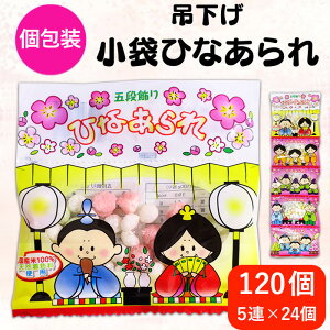 y\񒍕12/19oח\z  ЂȂ ܒiЂȂ5A݂艺 24Zbgyočv120z Ɩp  ܂Ƃߔ ЂȍՂ Ղ ΂܂ z ̐ߋ