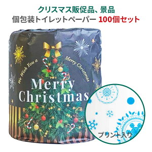 NX}X[ NX}Xvg gCbg[ 100Zbg(1c/s) NX}XgCbgy[p[ NX}X̑i ܂Ƃߔ ʍw ei LOi ii Ɩp ̔p 