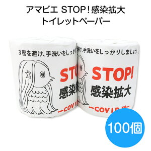 * A}rG@STOPI g gCbgy[p[ 100Zbg(1c/s) * gCbg[ eBbVy[p[   ̑i ii ܕi Mtg Ɩp ܂Ƃߔ ʍw ʔ ~ 