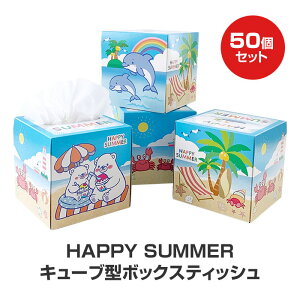 HAPPY SUMMER BOXeBbV 70W 50Zbg(1c/s) BOXeBbV {bNXeBbV@eBbV{bNX@eBbVy[p[ eBbV  F C Aj} eBbV eBbVe