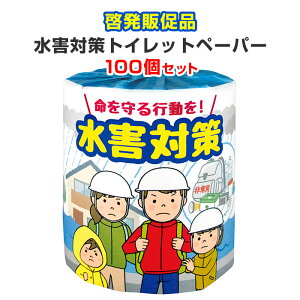 Q΍gCbgy[p[ 100Zbgi1c/sj(2900) @gCbgy[p[ gCbg[ eBbVy[p[ eBbV ebV eBV[ [eBbV ̑i Ɩp mx