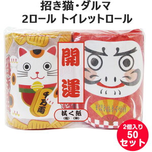 LE_} 2[ gCbg[ 50pbNZbg(100A1c/s) ʔgCbgy[p[ ܂Ƃߔ  J^ ܂˂L ^Cオ ^ ii   N  Ɩp