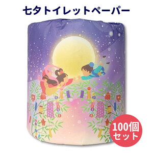 ���[�g�C���b�g�y�[�p�[ 100�Z�b�g (1c/s) (2816)�g�C���b�g�y�[�p�[ �_�u�� �e�B�b�V�� �e�B�b�V���y�[�p�[ �g�C���b�g���[�� ���[���y�[�p�[ �Đ���100% � ���Ȃ΂� �M�t�g �΂�܂� ��