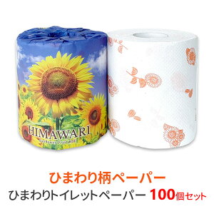 Ђ܂gCbgy[p[ 100Zbg(1c/s)  gCbgy[p[ _u  ii ei Ɩp z A 킢