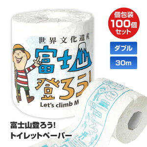 xmRo낤IgCbgy[p[ 1R 100(1c/s) _u 2d 30m t 100[ gCbg[ eBbVy[p[ [eBbV G   ΂甄 v`Mtg