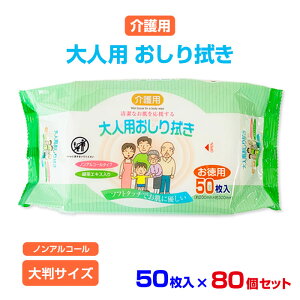p lp@ 50 80Zbg(N022) mAR[ 唻TCY EFbgeBbV  e 傫TCY gC ނ K@ Kӂ ӂ ̐@ 炾@ 