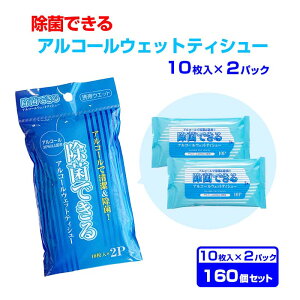 ۂł AR[EFbgeBV[ 10(2P) 160Zbg(H011-2) ۃV[g gїp |PbgEFbgeBbV ܂Ƃߔ