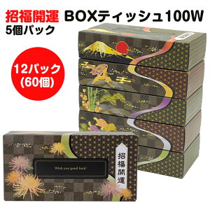 �����J�^ BOX�e�B�b�V�� �G�R�� 5P 100W�i�|��������j5�p�b�N12�Z�b�g(1c/s�A60��) ���N�� �J�^�e�B�b�V�� �܂Ƃߔ��� ��ʍw�� ��N�� ������ �e�i �L�O�i �΂�܂� ���z��