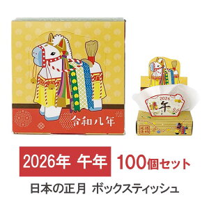 {̐ 20W `O`OnR 100Zbg(1c/s) 2026N ߔN xeBbVRpNg ~jTCY eBbV eBbVy[p[ ̑i mxeB ei ii v[g Mtg Ɩ