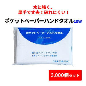 * |Pbgy[p[nh^I 10W 3,000Zbg(10c/s) *@y[p[nh^I@nJ`@@Ɩp@RXp@܂Ƃߔ@ʍw@@@Ăӂ@|p@|@ĝā@