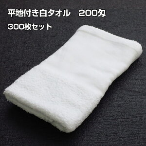 ���n�t�����^�I�� �̂ה� 200�� �x�g�i���� 300���Z�b�g(1c/s)(00175) ���n�t���^�I�� ���^�I�� �Ɩ��p�^�I�� ������Ή� �y�� �z���� �m�x���e�B �̑��i �C�x���g�L�O�i �h���{�ݔ��i