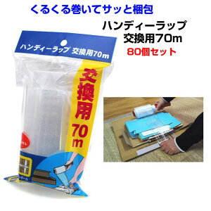 nfB[bvp@70m@80Zbg(8P×10ZbgA1c/s) Ɩpbv܂Ƃߔ  z z@S~o _{[ { rj[e[v@ ށ@Ö{ o׍Ɓ@lbg