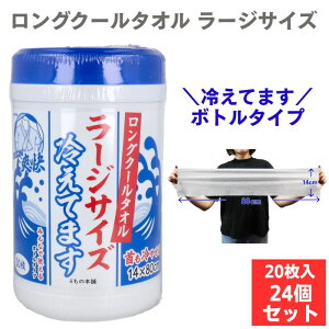 ON[^I [WTCY ₦Ă܂ {g^Cv 20 24Zbg(1c/s) ⊴V[g {fB[V[g V[g ܂Ƃߔ Ɩp 唻TCY ̐@ Ђ