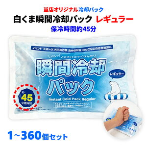 y[z܏uԗppbN M[TCY 1`360Zbg uԗp Ȉ՗p p gїpۗ ⊴ ЂObY @Ɨ₽Ȃ MǑ΍ObY ăoeh~ ˕a