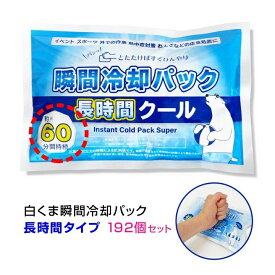 楽天市場 目 冷やす グッズの通販