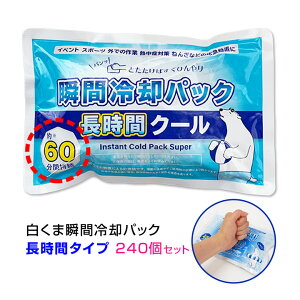 保冷剤 グッズ 熱中症対策 冷却グッズ 通販 価格比較 価格 Com 保冷剤 グッズ 熱中症対策 冷却グッズ 通販 価格比較 価格 Com
