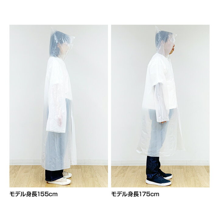 楽天市場】オリジナル 軽量簡易レインコート 10個 50個 100個 200個 