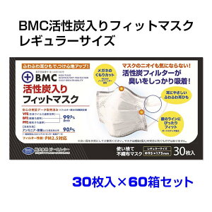 BMCYtBbg}XN 30×60Zbg (1c/s) sDz}XN ̃}XN ₷}XN ɂȂ}XN l}XN M[TCY ʃTCY ӂTCY }XN܂Ƃߔ