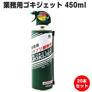 Ɩp SLWFbg 450ml 20{Zbg(1c/s) ܂Ƃߔ  SLu쏜 Ԃ ގ WFbg e E h܁@ԂXv[ EXv[ Q쏜 SLuގ ƒp