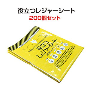 �h�ЃO�b�Y ���W���[�V�[�g�܂Ƃߔ���*�𗧂��W���[�V�[�g 200�Z�b�g(1c/s) (7222-55)*�h�Ќ[�� �h�ЃC�x���g �h�Ђ̓� �h�� ��� �� �̑��i �i�i �m�x���e�B �h�Б΍� ����