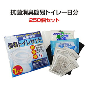 RۏLȈՃgC 50Zbg 150Zbg 250Zbg gC ȈՃgC hЃObY ܂Ƃߔ ЊQ f R L q ~  hЃCxg EFbgeBbV |PbgeB