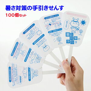 ΍̎ 100Zbg(7379-60)  ΍ MǑ΍ ̑i Čii MǗ\h ҏ΍ mxeB ܂Ƃߔ