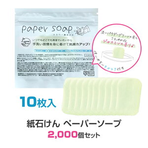 ΂ y[p[\[vSP 10 2,000Zbgi794063j̑p΂܂Ƃߔ@ܓ΂@Ό@z΂@ʁ@zzp@ei@mxeB@ii@T[rYi@AjeB@