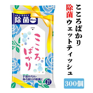 ΂ ۃEFbgeBbV 300(1c/s)(0555001-2) AR[eBbV ۃeBbV mxeB ̑EFbgeBbV eieBbV   ̑i܂Ƃߔ cƔ̑i