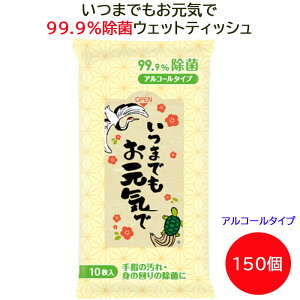 ܂łC 99.9ۃEFbgeBbV 150(0.5c/s)(0573901) AR[^Cv ܂Ƃߔ hV̓ ̑i mxeB ۃeBbV  VjA Mtg