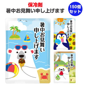 ۗ \グ܂ 150(1c/s) (0707201)  ̑i ܂Ƃߔ v`Mtg LOi VN} AUV yM Ɩp 