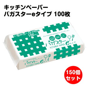 Lb`y[p[ oKX^[e^Cv100150(3c/s) (KPE-005) Ɩp ƒp ܂Ƃߔ  y[p[^I eBbV Lb`^IeBbV