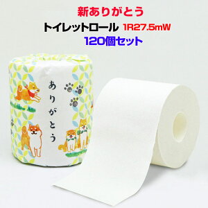 ティッシュ セット トイレットペーパーの人気商品 通販 価格比較 価格 Com