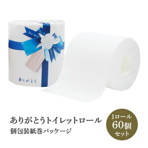 ���肪�Ƃ� �g�C���b�g���[�� 1R27.5mW 60�Z�b�g(1c/s)(10055308) ���ӂ̋C������`����̑��i ���肪�Ƃ��e�B�b�V�� �e�i�e�B�b�V����ʍw�� ����L�O�i �e�i �m�x���e�B