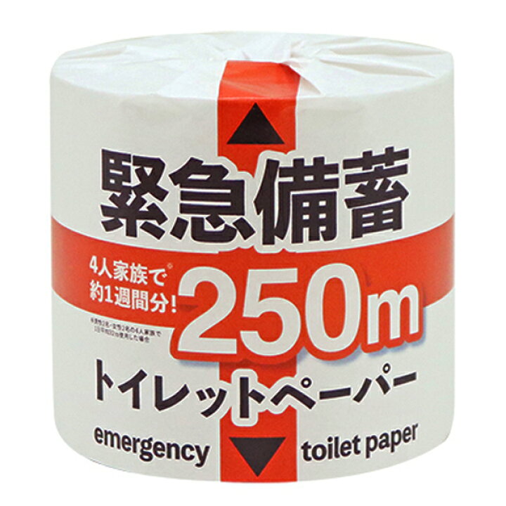 楽天市場】緊急備蓄トイレットペーパー 1R250mS 24個セット(1c/s) 個 