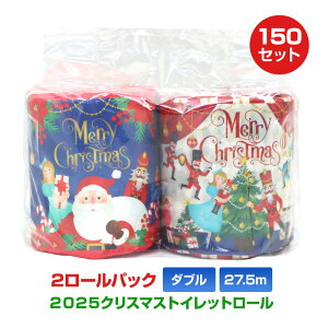 2025 NX}XyA[(2)27.5mW 50pbN(100),100pbN(200),150pbN(300)gCbgy[p[ ܂Ƃߔ  NX}X YN N T^N[X ei t v`Mtg 