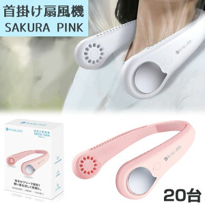 �� �s���N RABLISS KE500 ��|����@ SAKURA PINK 20��(1c/s) �H�Ȃ���@ �y�� �܂Ƃߔ��� �����͕� �[�d�� �Ɩ��p �ҏ��΍� �M���Ǒ΍� �t�@�� �����^�ѐ�@ �������F
