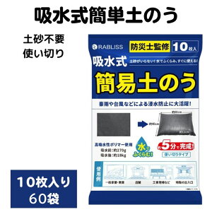 KO375 zȒPŷ 10 1,6,60 yX ܂Ƃߔ ysv̎g؂^Cv ɒ߂Ė5ŊI J 䕗 ^ Z ΍ ŷ ~p Ɩp hЗp y