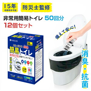 pȈՃgC 50 KO363 6Zbg 12Zbg pgC ȈՃgC ЊQp h g ÌōܕtgC  hД~ pi nk΍ hЎmďC ЊQpqipi 