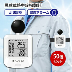 Mǎwv KO392 50Zbg(1c/s) MǑ΍ JIS WBGT A[@\ w Mǌv MǑ΍ObY RpNg xv H O OCxg  іiH 