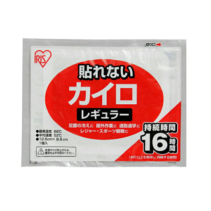 楽天市場】* カイロ 貼れない レギュラー 2,160個セット(9c/s 