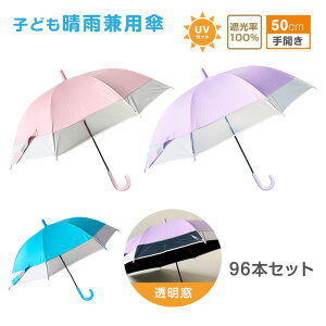 UV 50cmqP oCJ[t sN p[v  TbNX 3{PʂőIׂ 24{ 96{ (955-007) qP  J SՌ 1Ռ UVJbg OXt@Co[ ϕ ܂ɂ