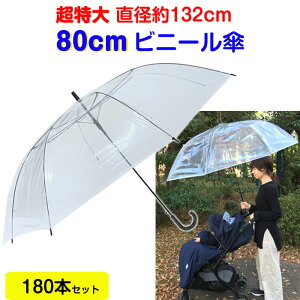 y[z80cm rj[P  Wv 1{`180{Zbg rj[P܂Ƃߔ P 傫P TCYrj[P 傫ߎP rj[P 80cmP rj[P80cm 80Z` S