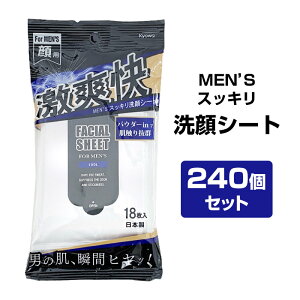 V[g * MEN'S XbLV[g u 18 240Zbg(2c/s) *  COOL ƖpV[gʍw g[z ҏ΍Ɋ@V[g Y@V[g fIh
