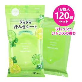 楽天市場 女性用 ボディシートの通販